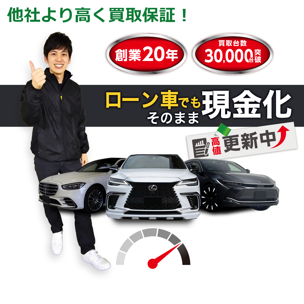 グリーン